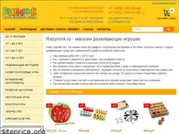 Sites similar to razymnik.ru