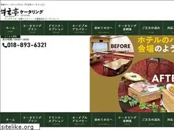 Sites similar to rb-catering.com