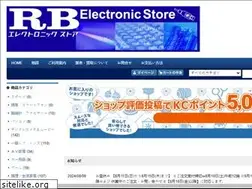 Sites similar to rb-electronic.com