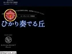 Sites similar to rb-illumi.com