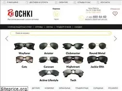 Sites similar to rb-ochki.ru