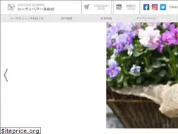 Sites similar to rb-tawada.com