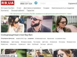 Sites similar to rb.ua