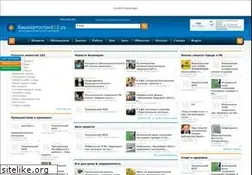 Sites similar to rb102.ru