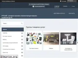 Sites similar to rb6.by