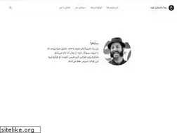 Sites similar to rbakhtiarifard.ir