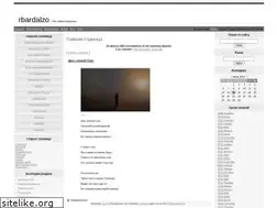 Sites similar to rbardalzo.narod.ru