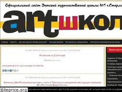 Sites similar to rbart1.ru