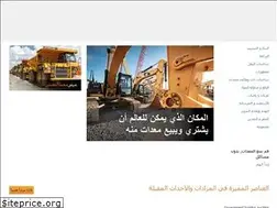 Sites similar to rbauction.ae