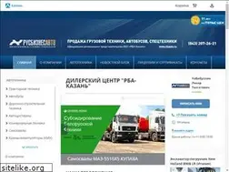 Sites similar to rbauto-kazan.ru