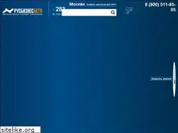 Sites similar to rbavto.ru