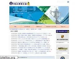 Sites similar to rbayakyu.jp