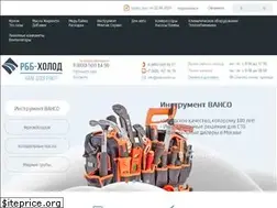 Sites similar to rbb-holod.ru