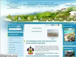 Sites similar to rbc-hotel.ru