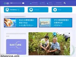 Sites similar to rbc-kk.co.jp