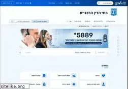 Sites similar to rbc.gov.il