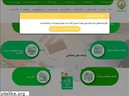 Sites similar to rbc.ir
