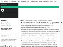 Sites similar to rbc.media