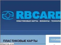 Sites similar to rbcard.com