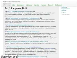 Sites similar to rbcitynews.ru
