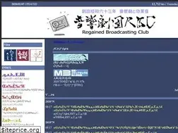 Sites similar to rbcnet.jp