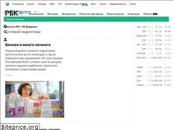 Sites similar to rbcplus.ru