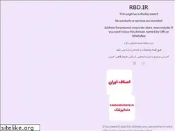 Sites similar to rbd.ir