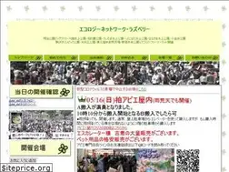 Sites similar to rbf.jp