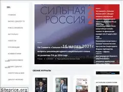 Sites similar to rbgmedia.ru