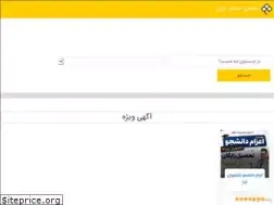 Sites similar to rbiran.ir