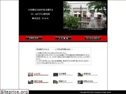 Sites similar to rbk.jp