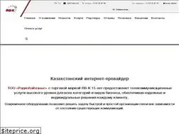 Sites similar to rbk.kz