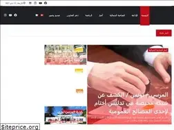 Sites similar to rbn.tn