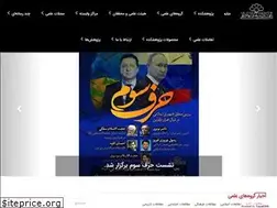 Sites similar to rbo.ir