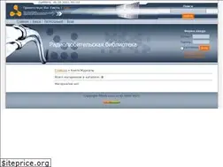 Sites similar to rbook.ucoz.ru