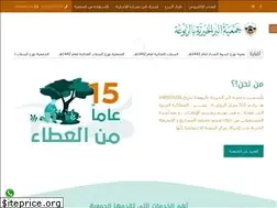 Sites similar to rbr.sa