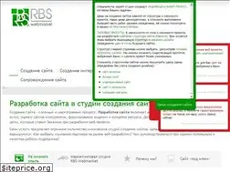 Sites similar to rbs-webmarket.com