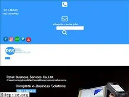 Sites similar to rbs.co.th