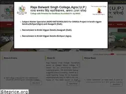 Sites similar to rbscollegeagra.edu.in