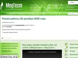 Sites similar to rbslab.ru