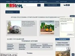 Sites similar to rbstroy.by
