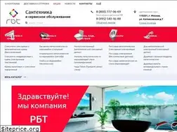 Sites similar to rbt-m.ru