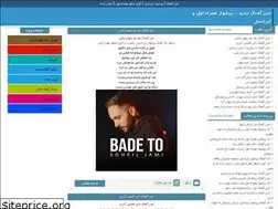 Sites similar to rbt-text.blog.ir