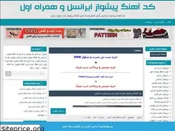 Sites similar to rbt-web.blog.ir