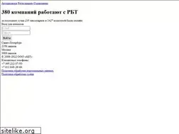 Sites similar to rbtaxi.ru