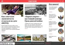 Sites similar to rbth.ru