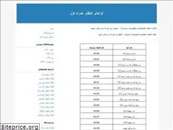 Sites similar to rbti.blogfa.com