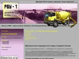 Sites similar to rbu-1.ru
