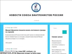 Sites similar to rbu-biathlon.ru
