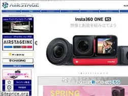Sites similar to rc-airstage.com